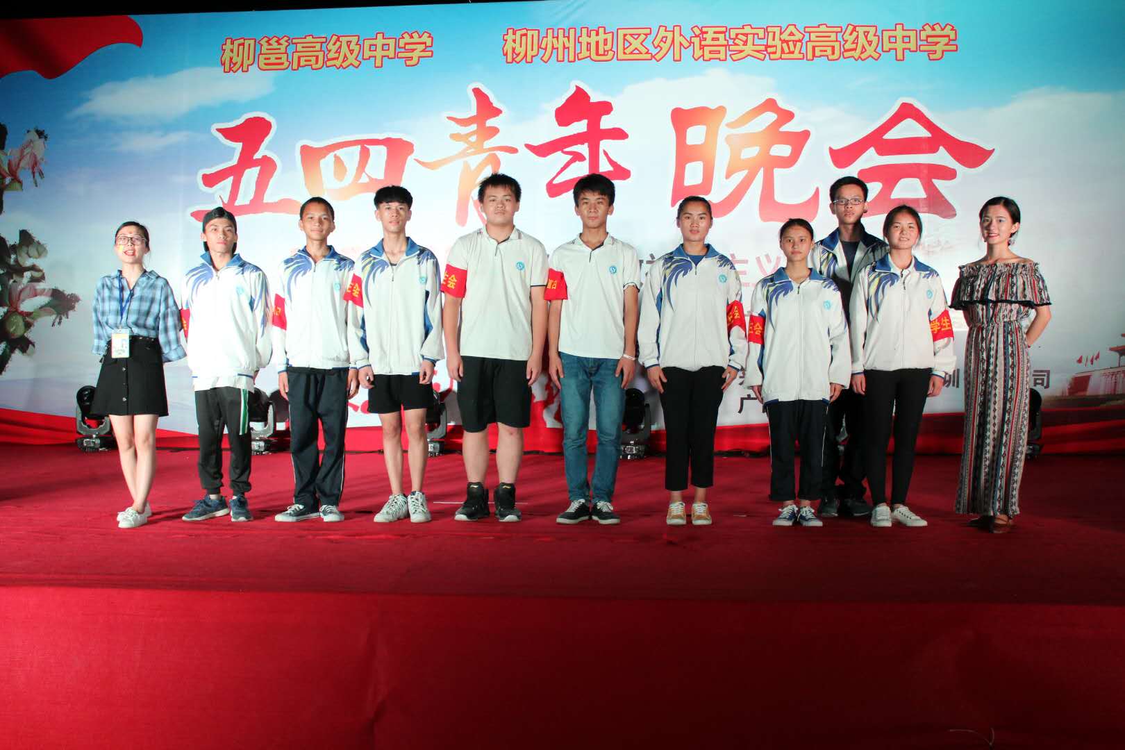 柳州市柳邕高级中学