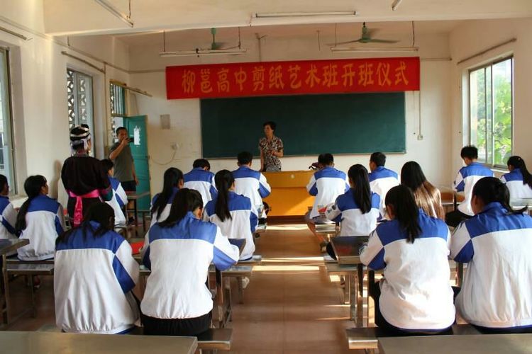 柳州市柳邕高级中学